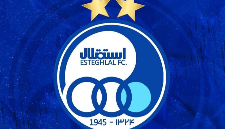 بدهی 400 میلیاردی استقلال به سهامدار پرسپولیس