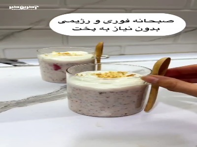 اوتمیل یخچالی چیزکیکی