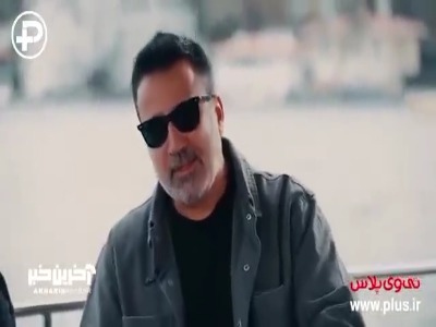 نظر امراه خواننده پاپ ترکیه در مورد محبوبیت در ایران