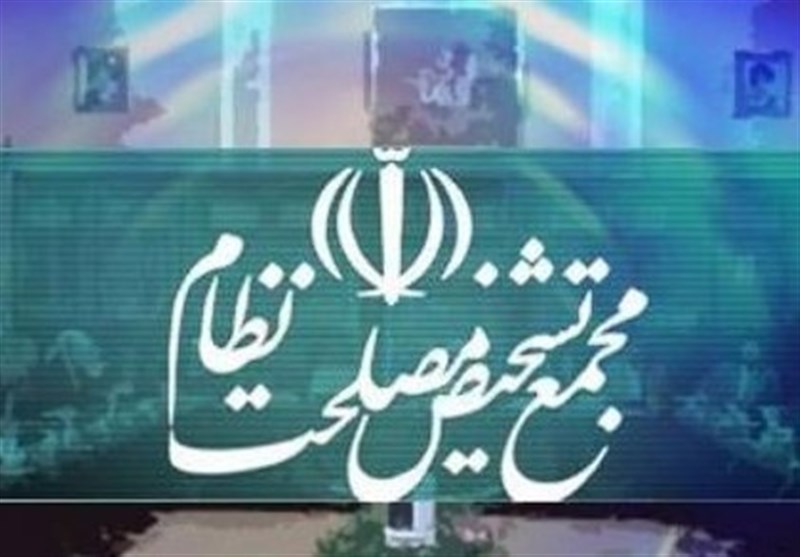 واکنش دو عضو مجمع به ماجرای ارسال نامه دولت برای بررسی مجدد FATF