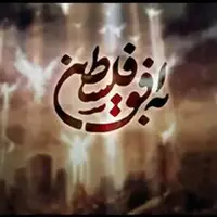 واکنش شبکه افق به خبرها درباره حضور سردار قاآنی در برنامه به افق فلسطین