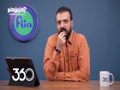 تحلیل طنز ویدئو عجیب ملاقات وحید امیری و علیرضا منصوریان در فان 360