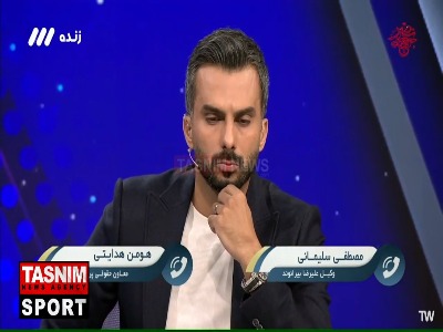 معاون حقوقی پرسپولیس: کل طلب بیرانوند 6 میلیارد بود و حالا ادعا کرده 5 میلیارد برای آن شیرینی داده؟!