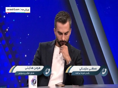 واکنش معاون حقوقی پرسپولیس به رای حکم بیرانوند