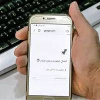 انتقاد "اعتماد" از عدم تحقق وعده پزشکیان برای رفع فیلترینگ؛ پای آقازاده‌های فیلترشکن فروش در میان است؟