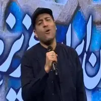 نماهنگ «وطن» با صدای پویا بیاتی 