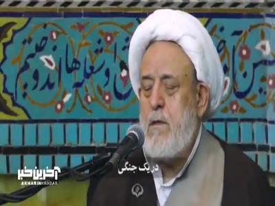 سرنوشت عجیب جوانی که خداوند اخلاقش را دوست داشت