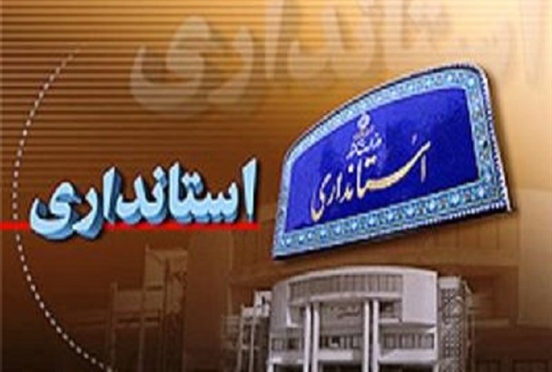 استانداران خراسان رضوی، فارس و یزد منصوب شدند