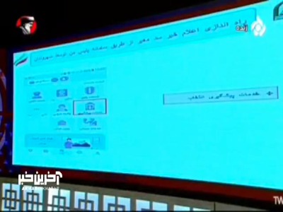 پلیس: برای سد معبر خودرو با 110 تماس نگیرید، نرم افزار نصب کنید