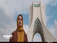 موزیک ویدئوی فیلم «آغوش باز» با صدای حامد کمیلی و ترانه روزبه بمانی