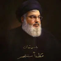 «لبیک یا حسین یعنی...» مداحیِ میثم مطیعی برای سید مقاومت