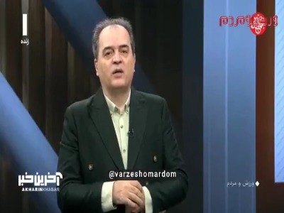 فرشید سمیعی:‌ مذاکره با مربیان خارجی ادامه دارد