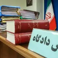 بخشش ۶ مامور محکوم به قصاص از سوی اولیای دم ۳ مقتول