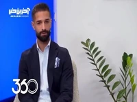 مصاحبه 360 با آرمین سهرابیان