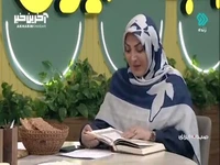 خواندن غزلی از حافظ در دستگاه ماهور