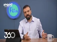 فان 360 با ابوطالب حسینی