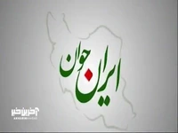 رشد صعودی زایمان سزارین تا 56 درصد