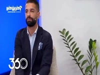  آرمین سهرابیان :عکسی که از تتوی پایم منتشر شد نه از قبل هماهنگ شده بود و نه منظور خاصی داشت