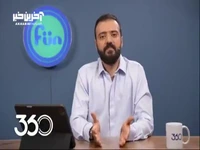 فدراسیون ایران در کنار ژاپن و کره نامزد بهترین فدراسیون آسیا شد!