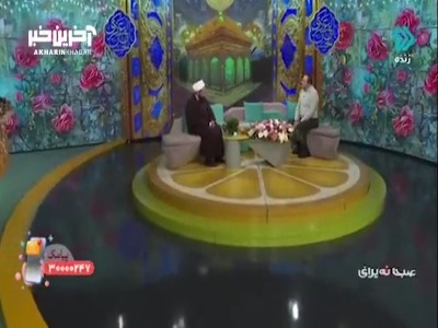 امامان(ع) به درستی زندگی و مسئولیتشان را کنترل کردند