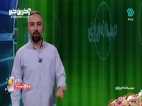 فیلمی از مقدمات جام جهانی ۲۰۰۶ در مقابل قطر