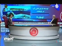 آبفا: ۸۰ درصد آب شرب تهران تبدیل به فاضلاب می شود!