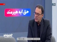 عضو کمیسیون کشاورزی مجلس: محدودیت آب در شرق کشور سیاست انگلیس بوده است