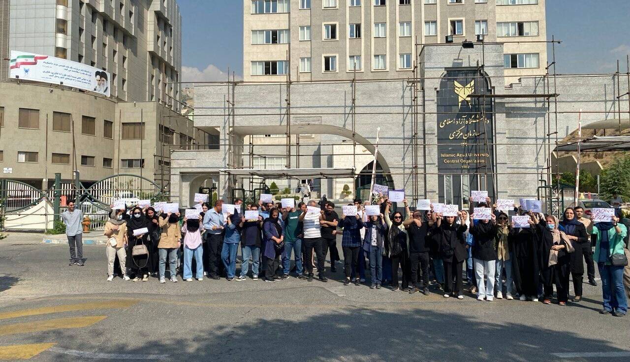 تجمع پذیرفته‌شدگان دانشگاه آزاد در اعتراض به شهریه نجومی 