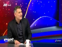 انتقاد کارشناس شبکه 3 از نحوه بازی مدافعین تیم ملی