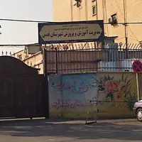 برکناری مدیر مدرسه‌ای که مادری را به تمیز کردن مدرسه وادار کرد