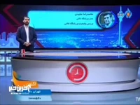 جدال لفظی مجری تلویزیون با مدیر ورزشگاه تختی بر سر چمن!