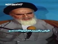 ما از چه می‌ترسیم؟!