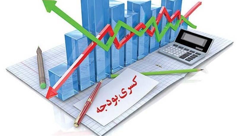 کسری بودجه 1402 چه قدر بود؟