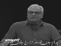 شعرخوانی زیبا از مهران مدیری