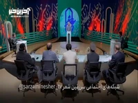 شعر انتخابی میثم داوودی در برنامه سرزمین شعر