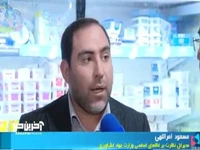 مقام وزارت جهاد کشاورزی: با تخلف در افزایش قیمت لبنیات برخورد خواهد شد 