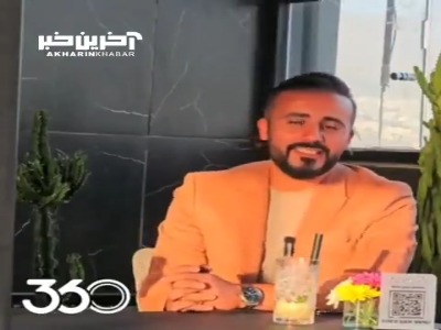 از هیأت‌فوتبال تهران تا پرونده فساد فوتبال