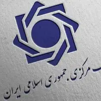 کاهش ۲۳ درصدی رشد پایه پولی