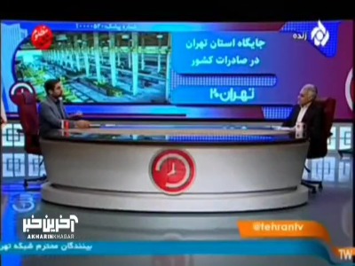 آمار صادرات کشور چگونه محاسبه می‌شود؟