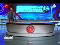 فاجعه‌ای عجیب در دانشگاه تهران؛ ساخت ۳ بلوک ۲۵ طبقه کنار ایستگاه سنجش هواشناسی! 