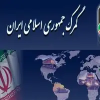 دستوربازبینی پرونده‌های واردات موز؛ ظن سواستفاده ازصادرات سیب