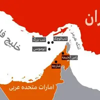 باز پس‌گیری جزایر سه‌گانه ایران در سال 50 چگونه اتفاق افتاد؟