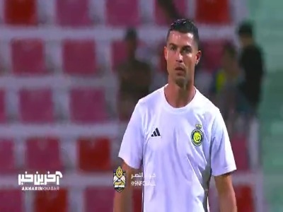 گرم کردن رونالدو قبل از شروع دیدار النصر و استقلال