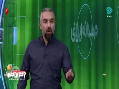 انتشار صورت مالی استقلال جنجالی شد