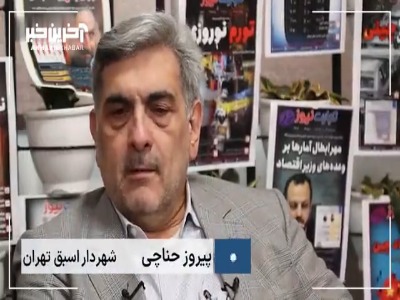 حناچی: جاده‌های ایران سالانه معادل جنگ تحمیلی جان مردم را می‌گیرند