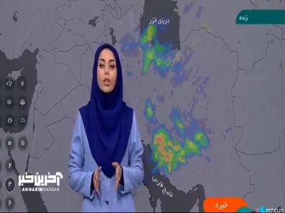 ادامه بارش برف و باران در مناطقی از کشور