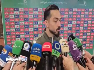 محمدامین رضایی: روی غافلگیری از پرسپولیس گل خوردیم