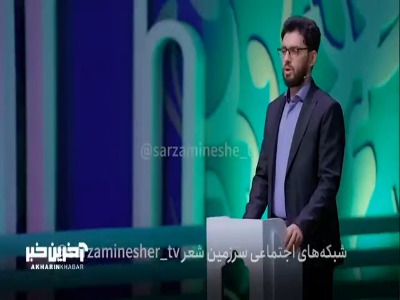 شعر انتخابی رضا ابوذری در مسابقه شعر