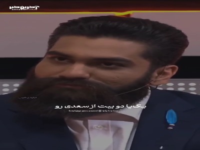 قناعت می‌کنم با درد چون درمان نمی‌یابم