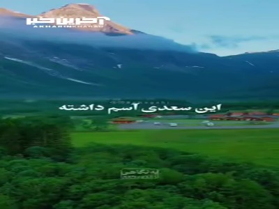 قدر نفس کشیدن رو نمی دونیم!